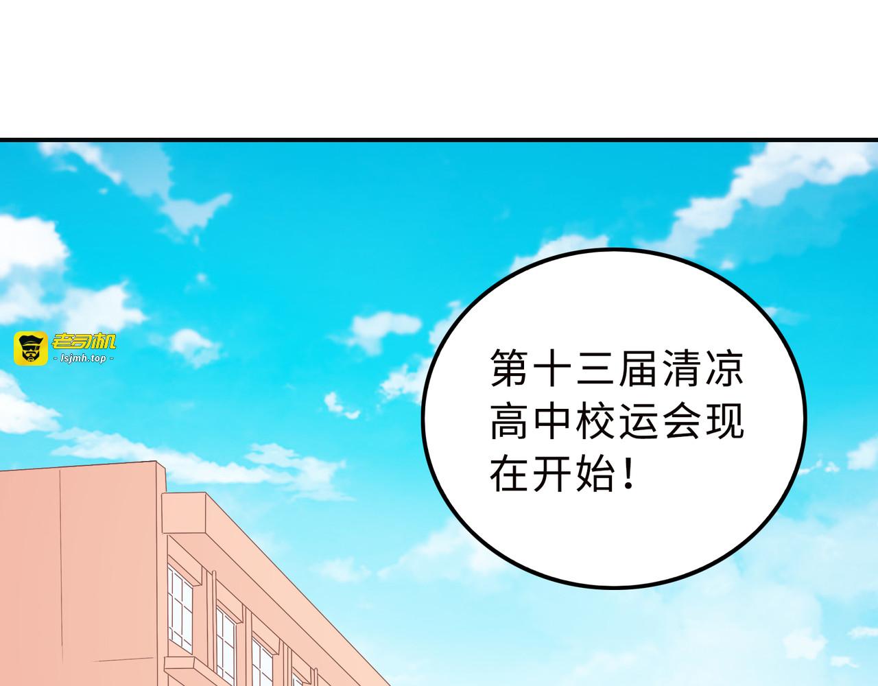 第21话 回不去的从前 第 5 页