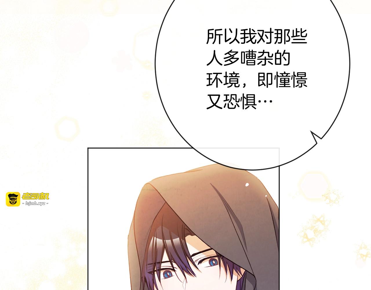 第65话 偷看 第 23 页