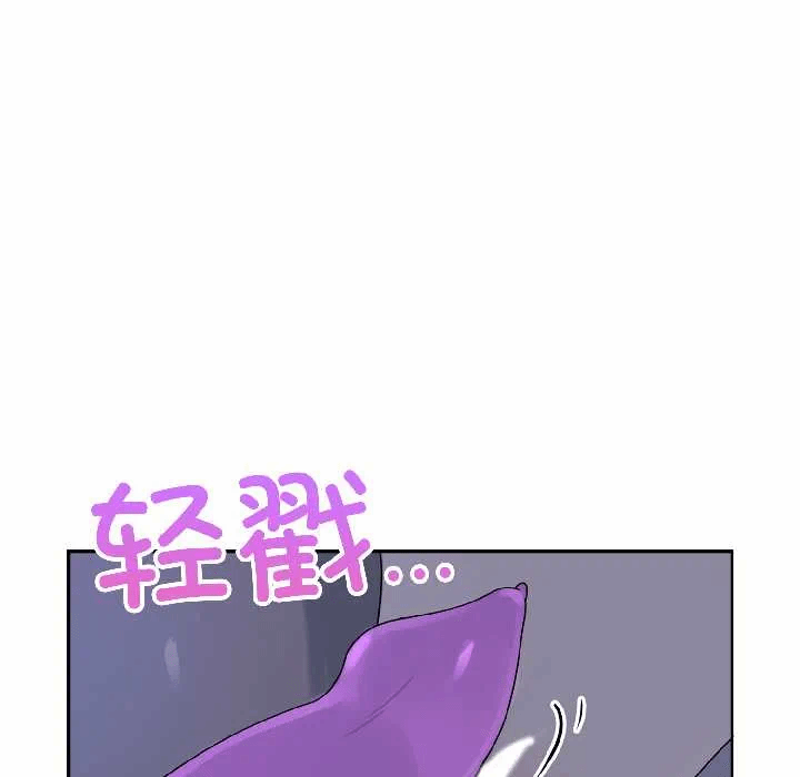 第4话 第 112 页