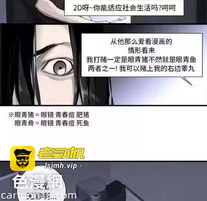第1话 第 41 页