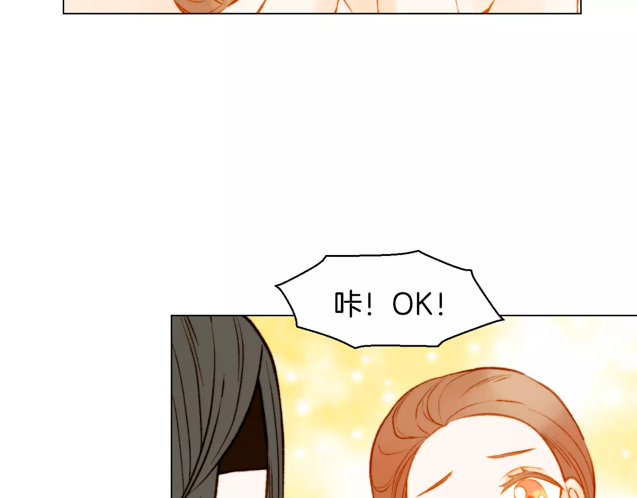 第104话 渐行渐远 第 70 页