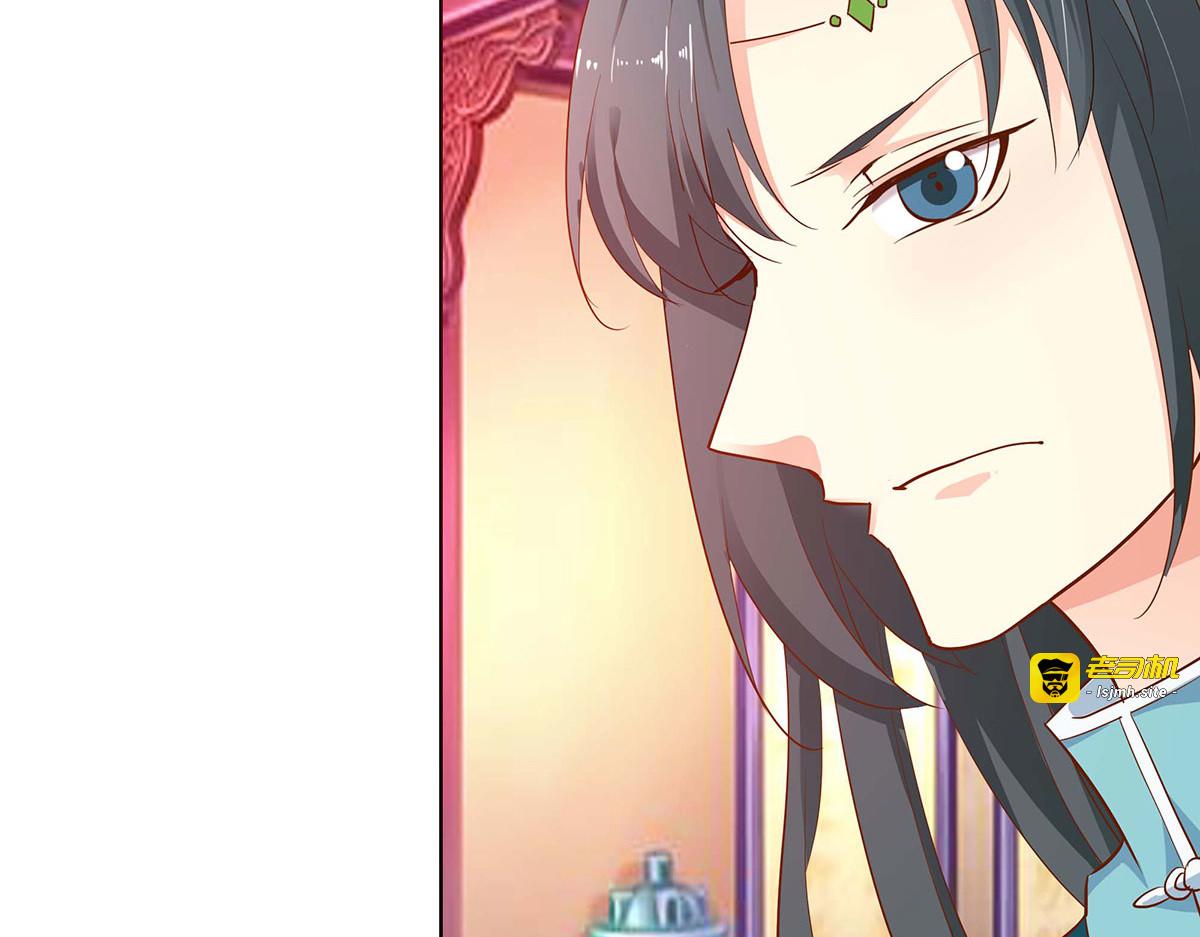 第75话 第 21 页