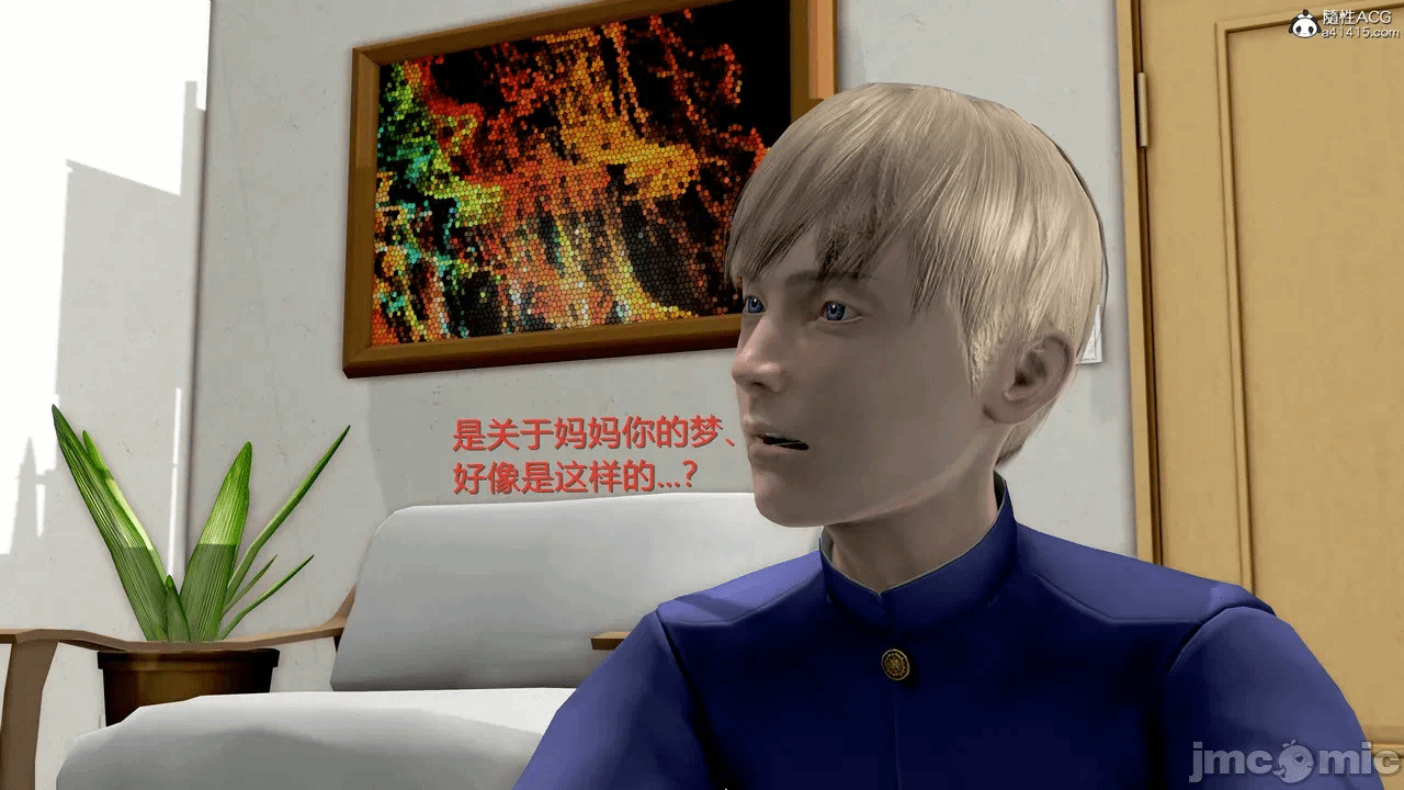 第一话 第 30 页