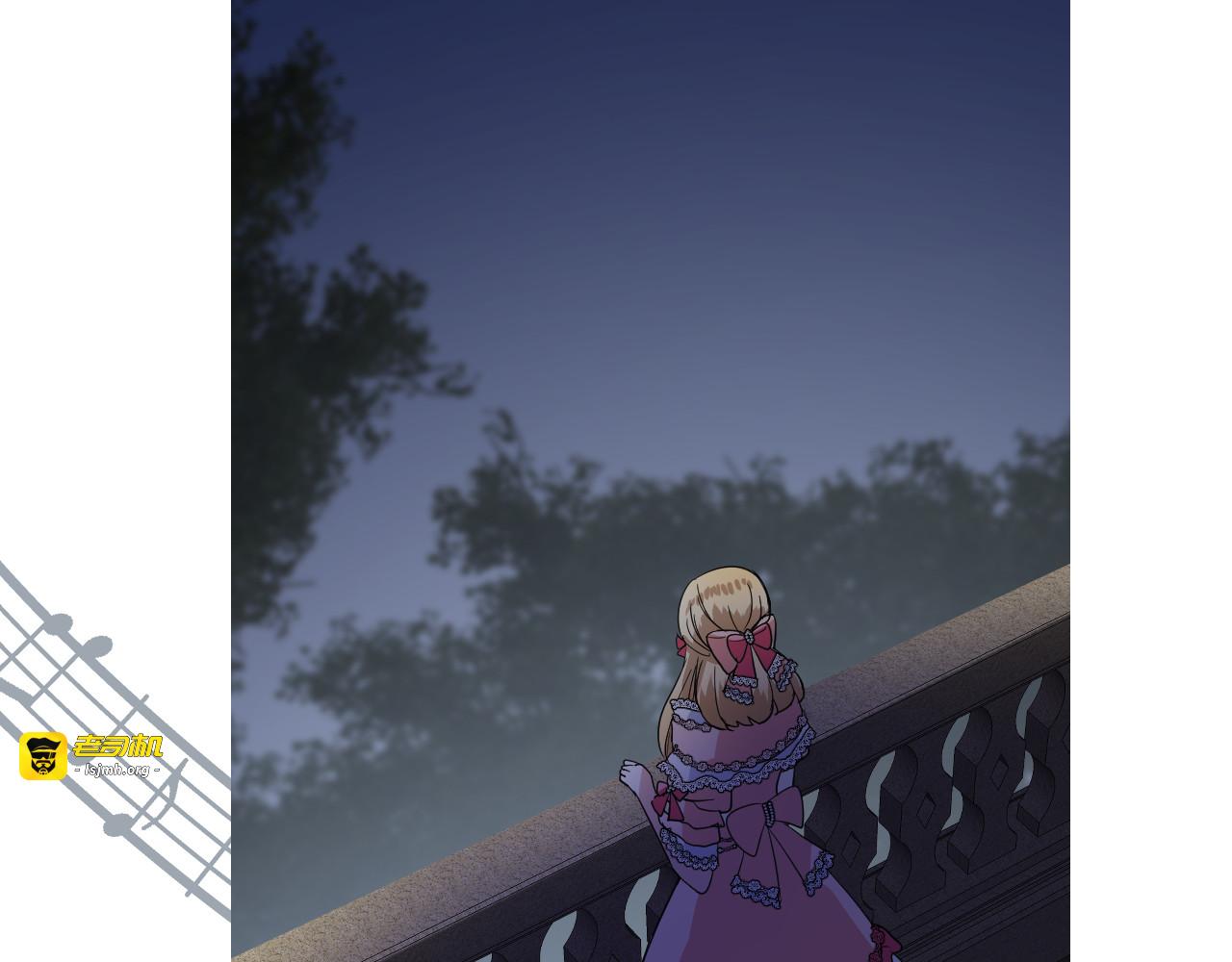 第77话 彻底解除 第 95 页