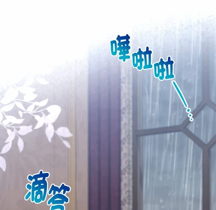 第27话 第 37 页
