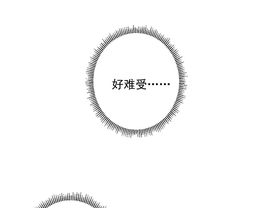 第15话 碎片 第 50 页