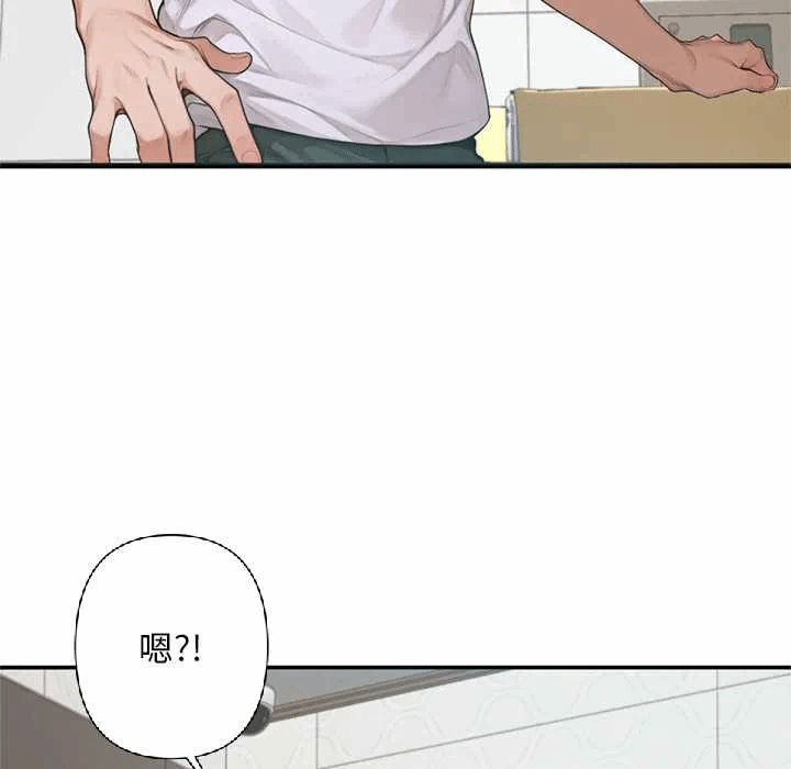 第6话 第 13 页