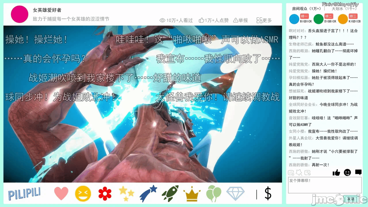 第一话 第 196 页
