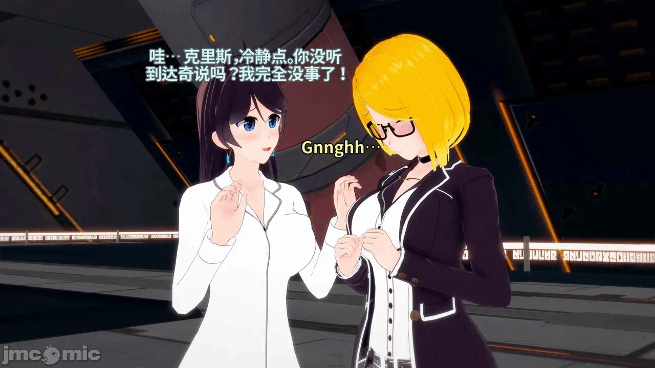 魔法少女的隐秘思念呼唤爱人归来 第1话 - 14