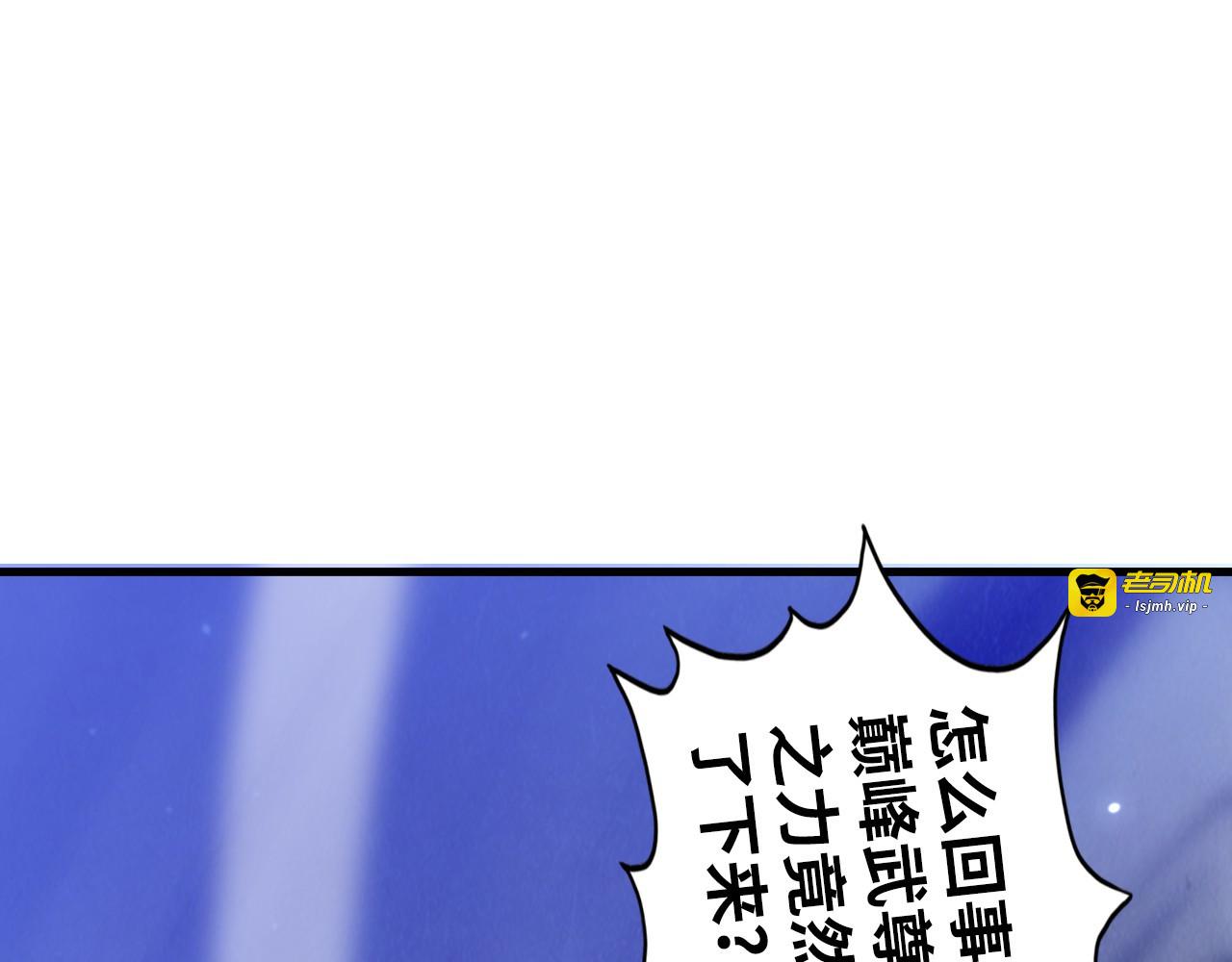 第448话 十日同天 第 5 页