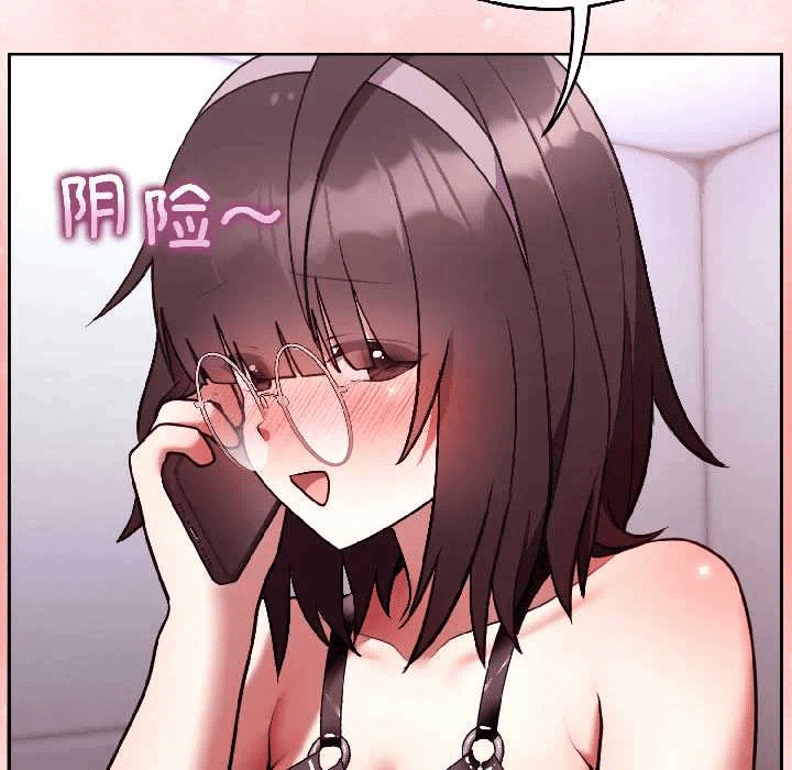 第26话 第 38 页