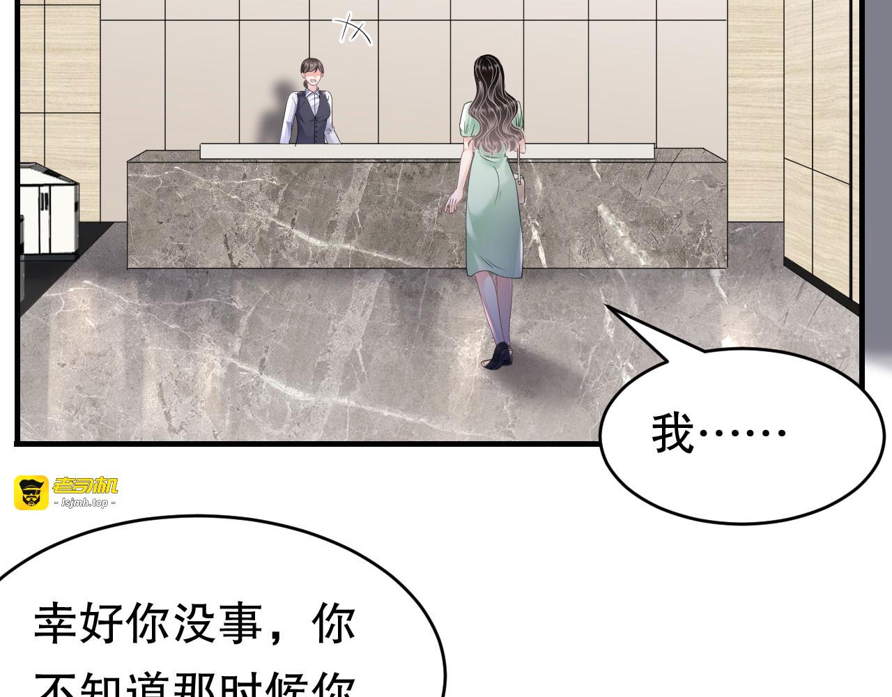 第130话 恢复记忆 第 27 页