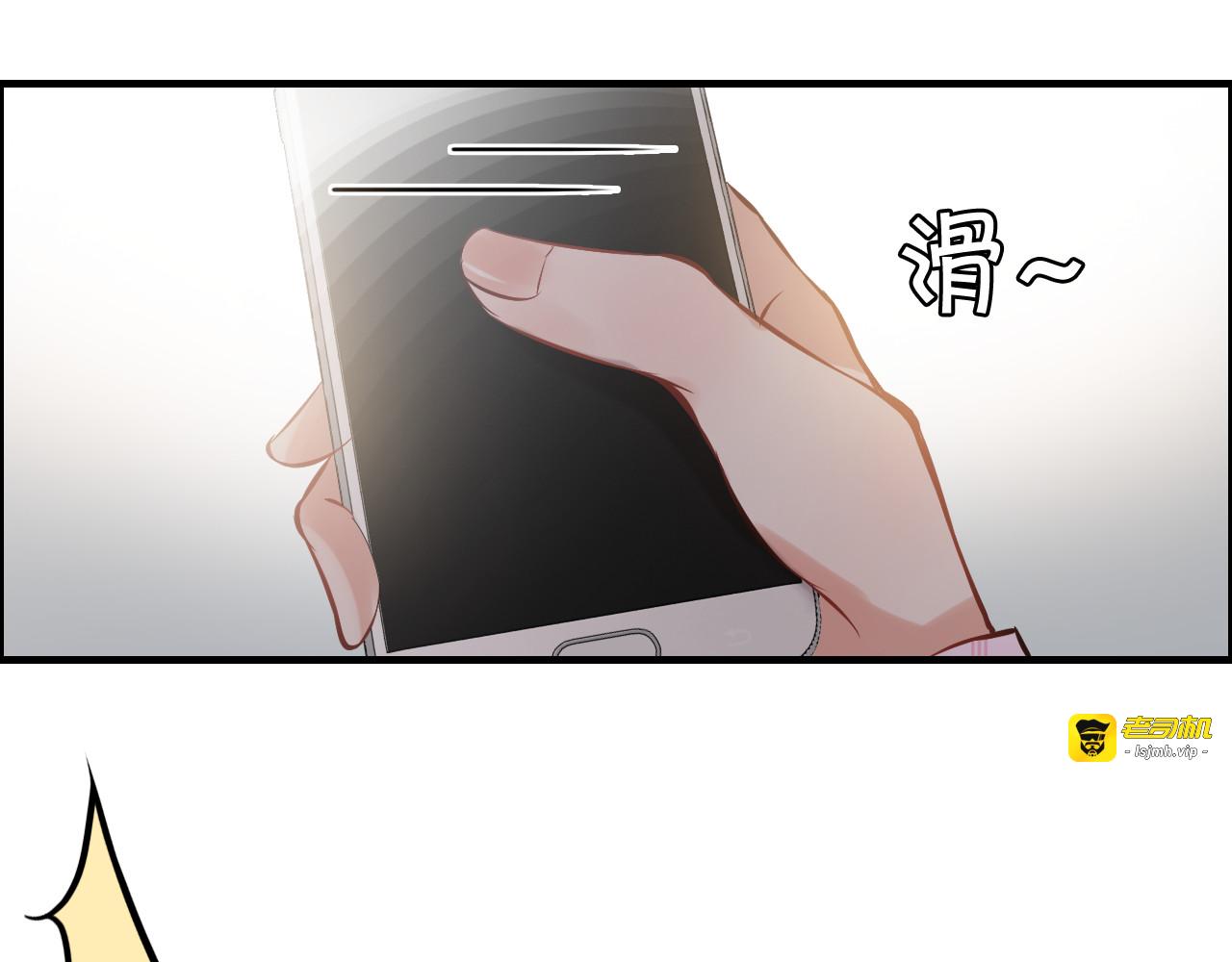 第100话 闺蜜绑架了妈妈？！ 第 59 页
