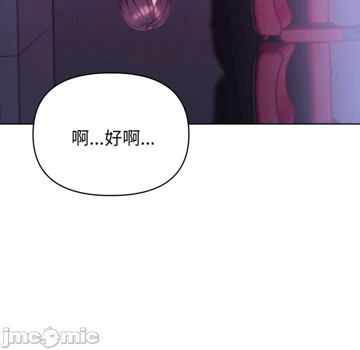 第26话 第 51 页