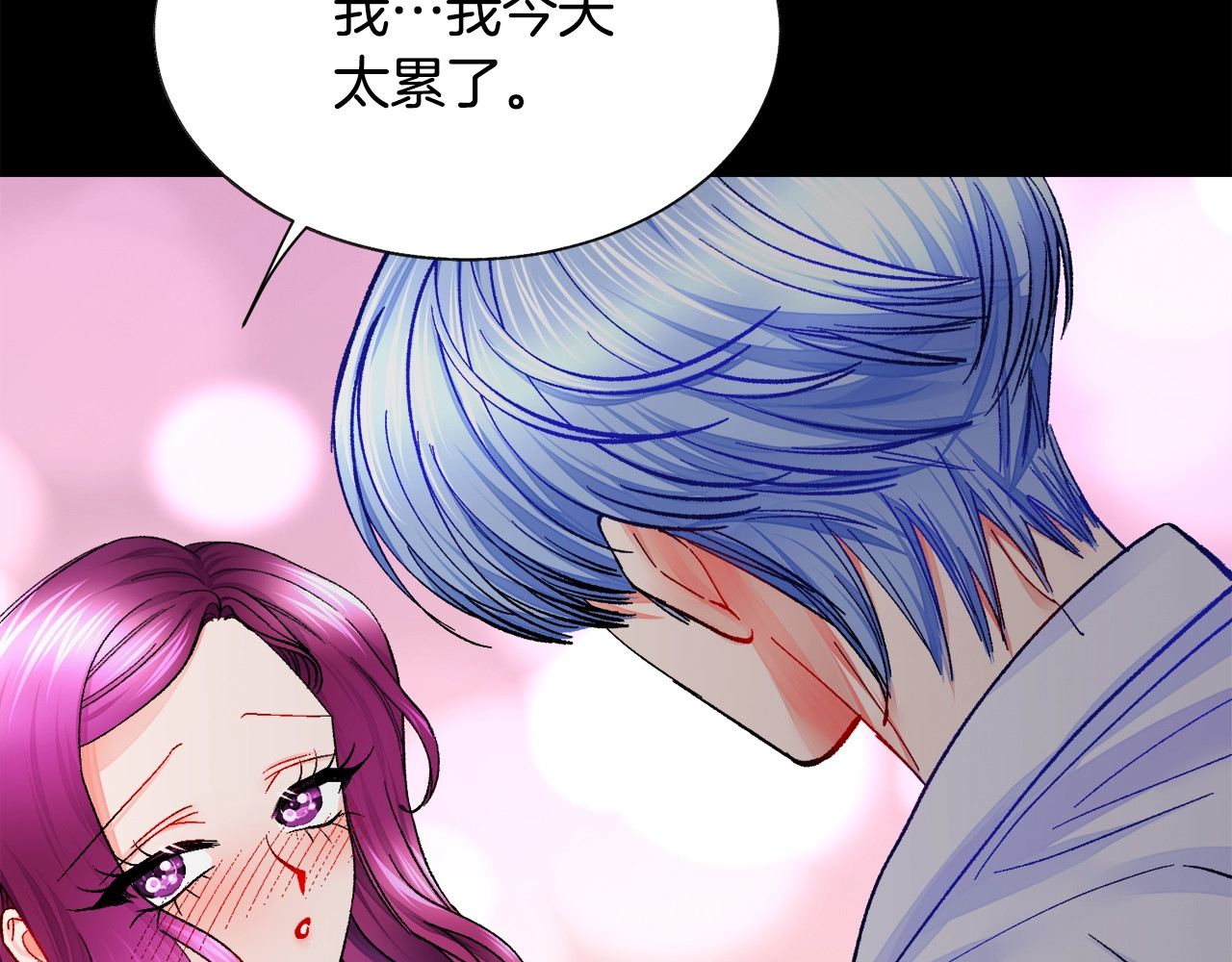 第43话 回到过去 第 100 页