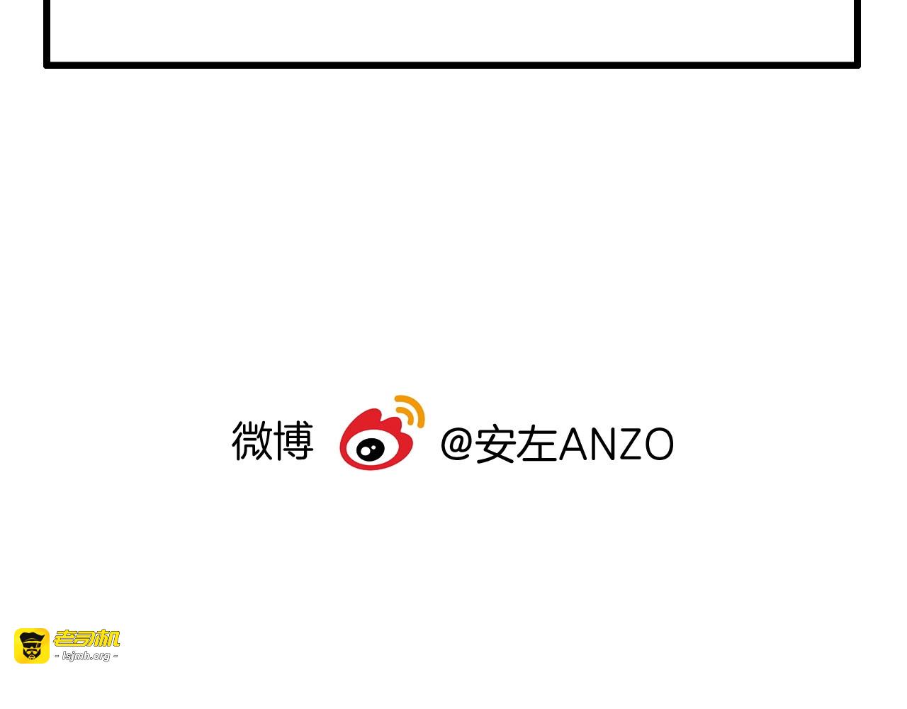 第110话 背着我去相亲？ 第 83 页