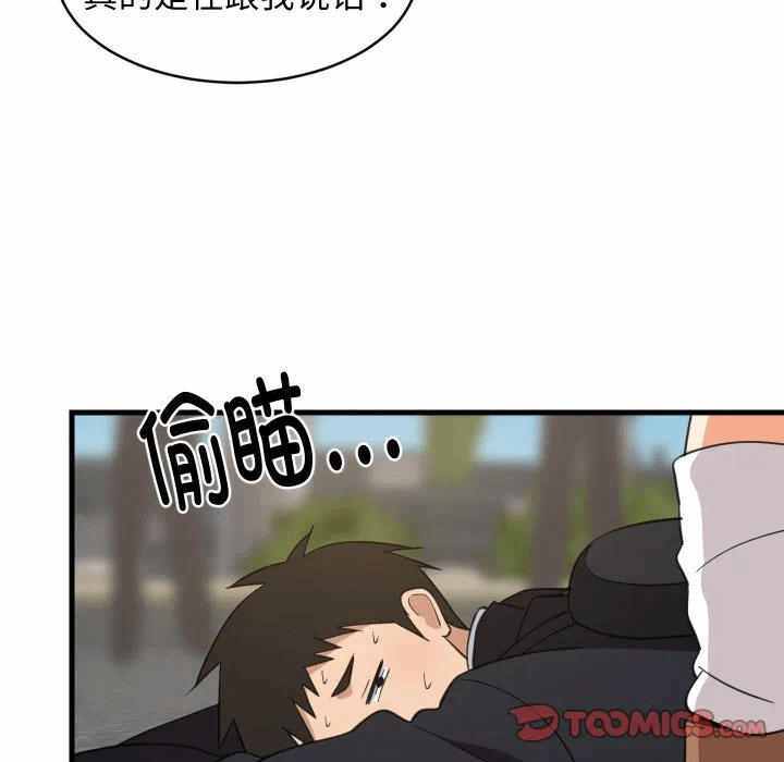 第62话 第 117 页