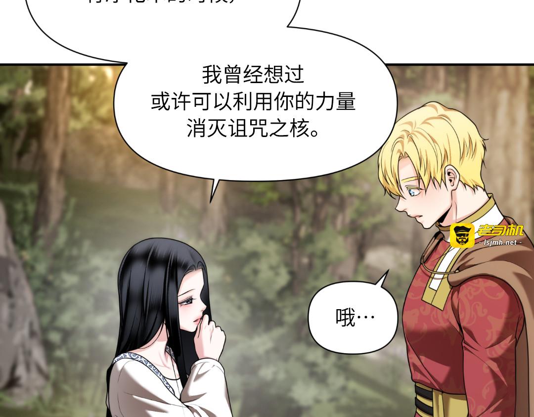 第26话 第 83 页