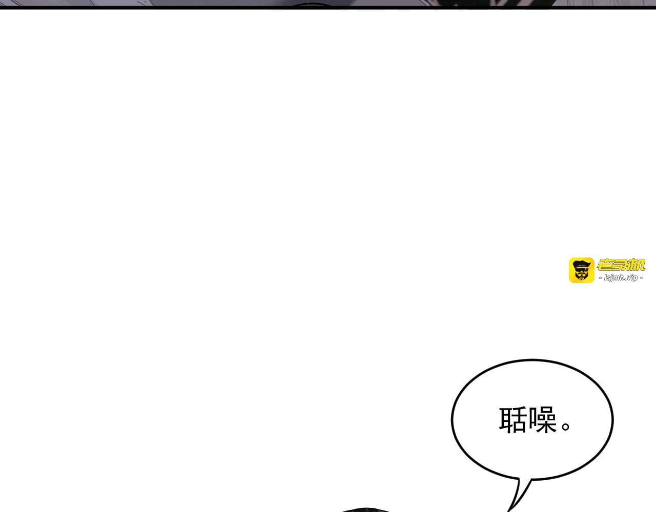 第39话 你就这么想扑倒我？ 第 55 页