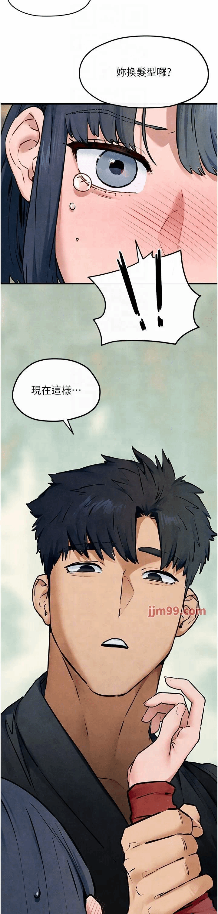 第52话 第 24 页