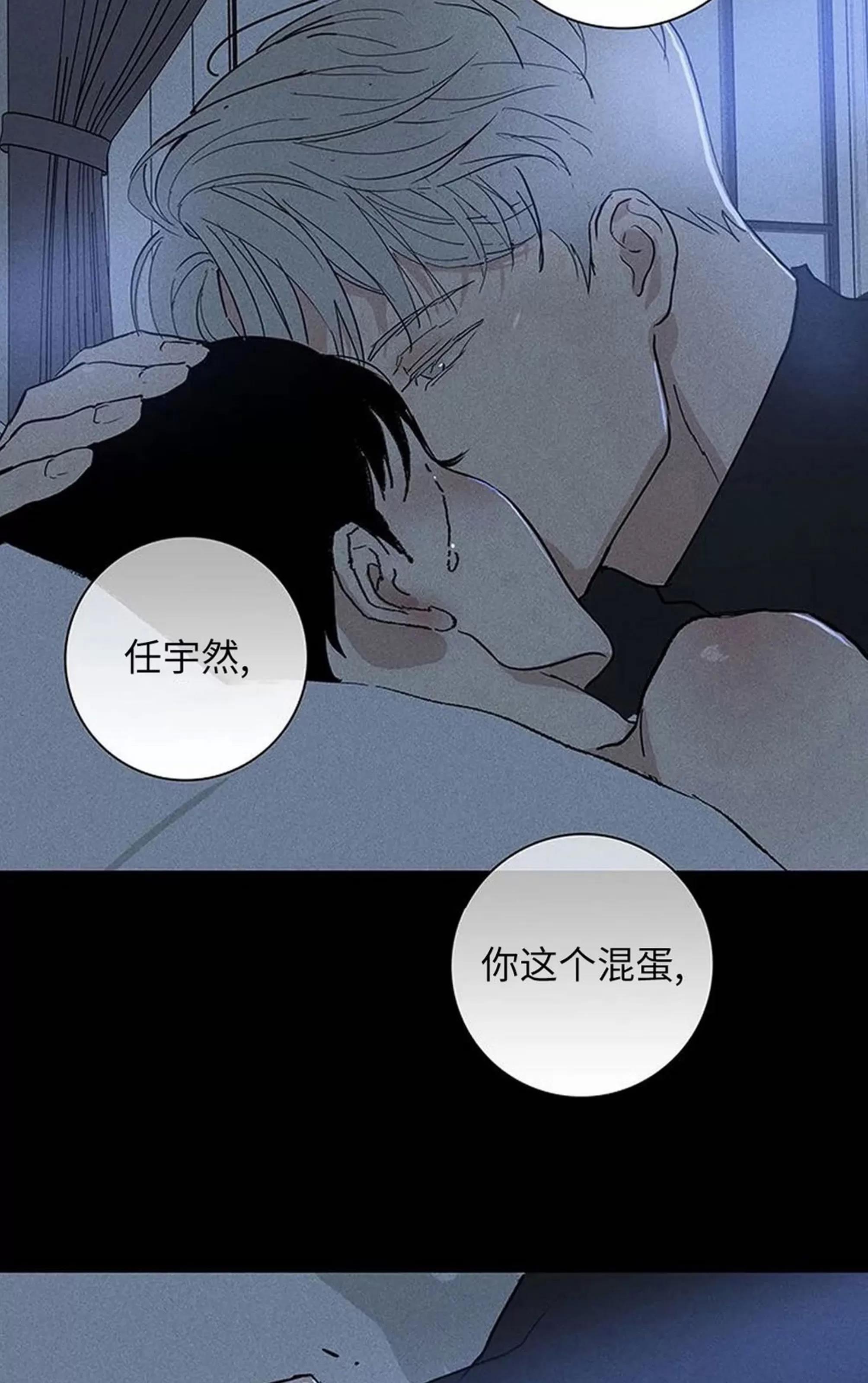 第48话 第 12 页