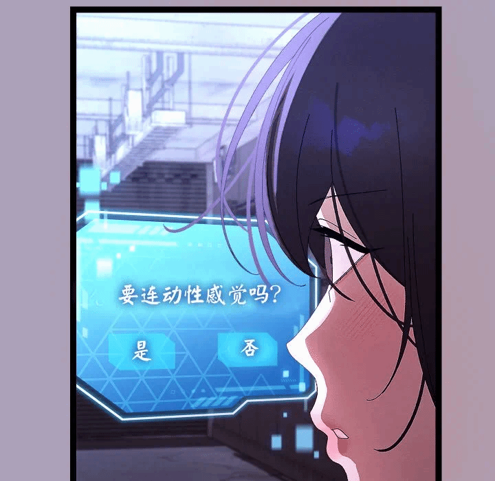 第24话 第 107 页