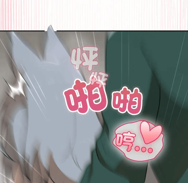 第15话 第 119 页