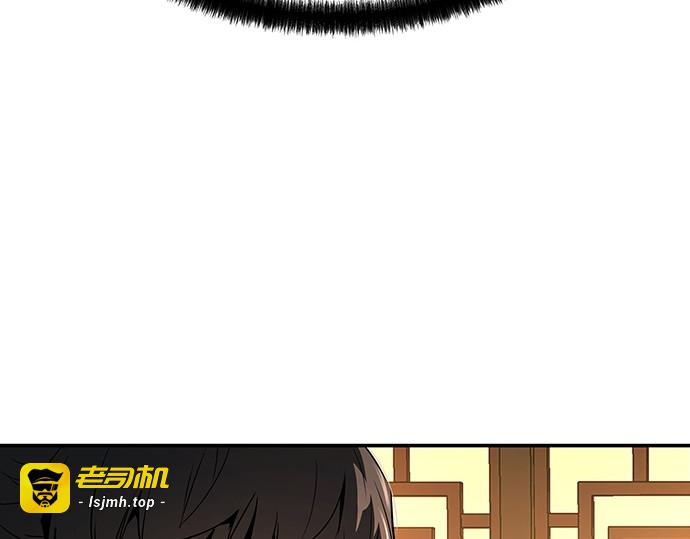 第68话 第 245 页