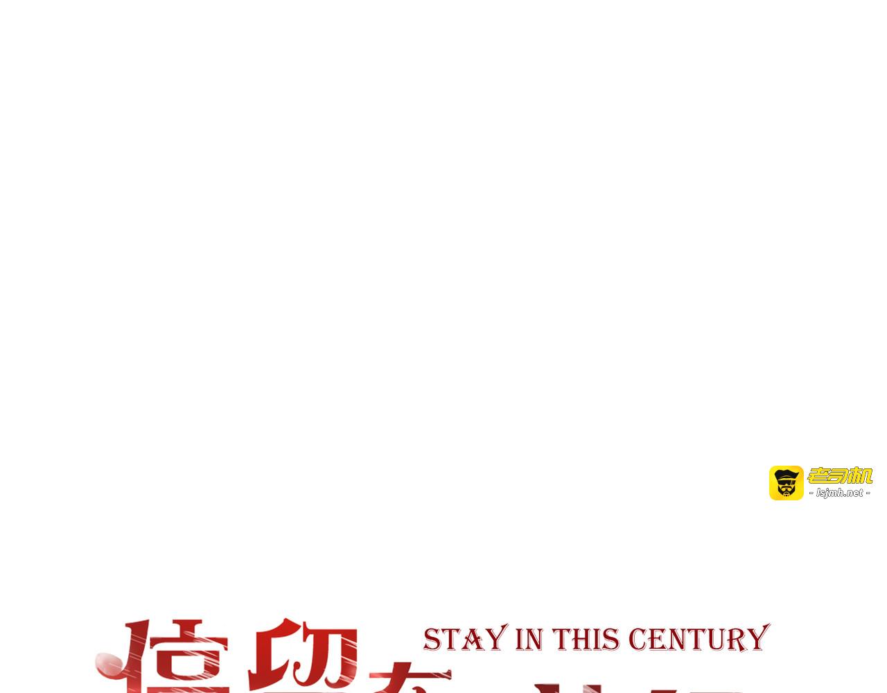 第34话 替代品？ 第 5 页
