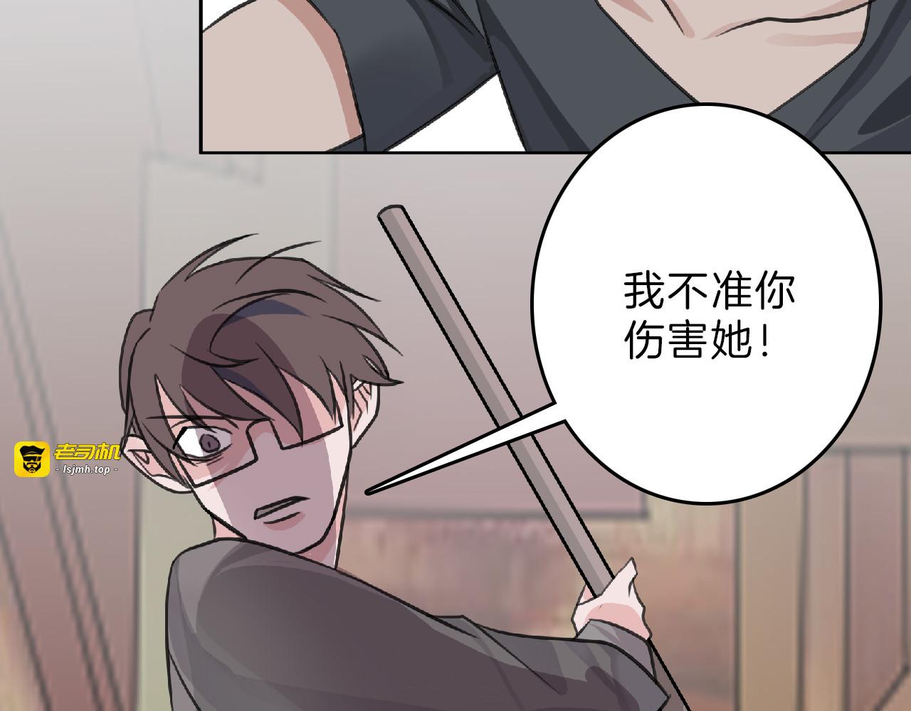 第63话 赐婚 第 173 页