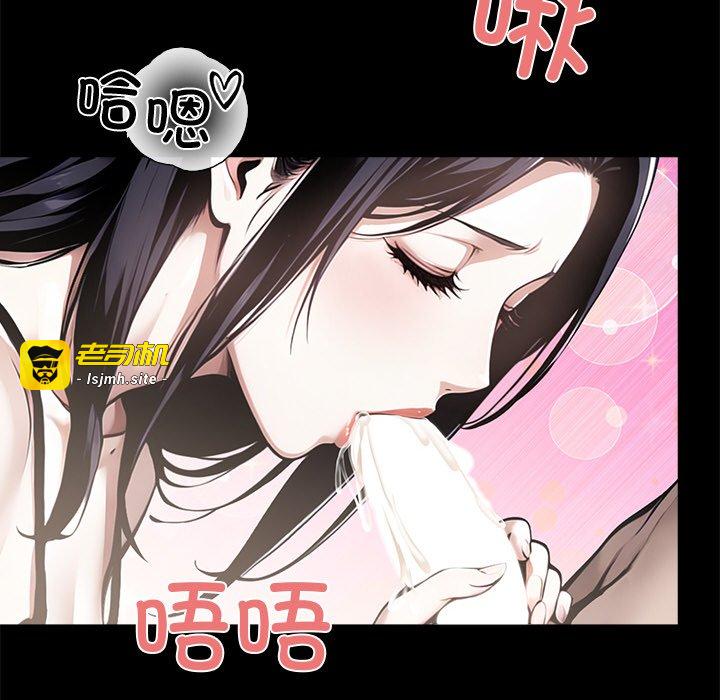 第9话 第 99 页