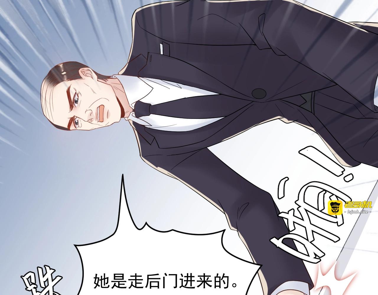 第29话  你有什么要说的？ 第 69 页
