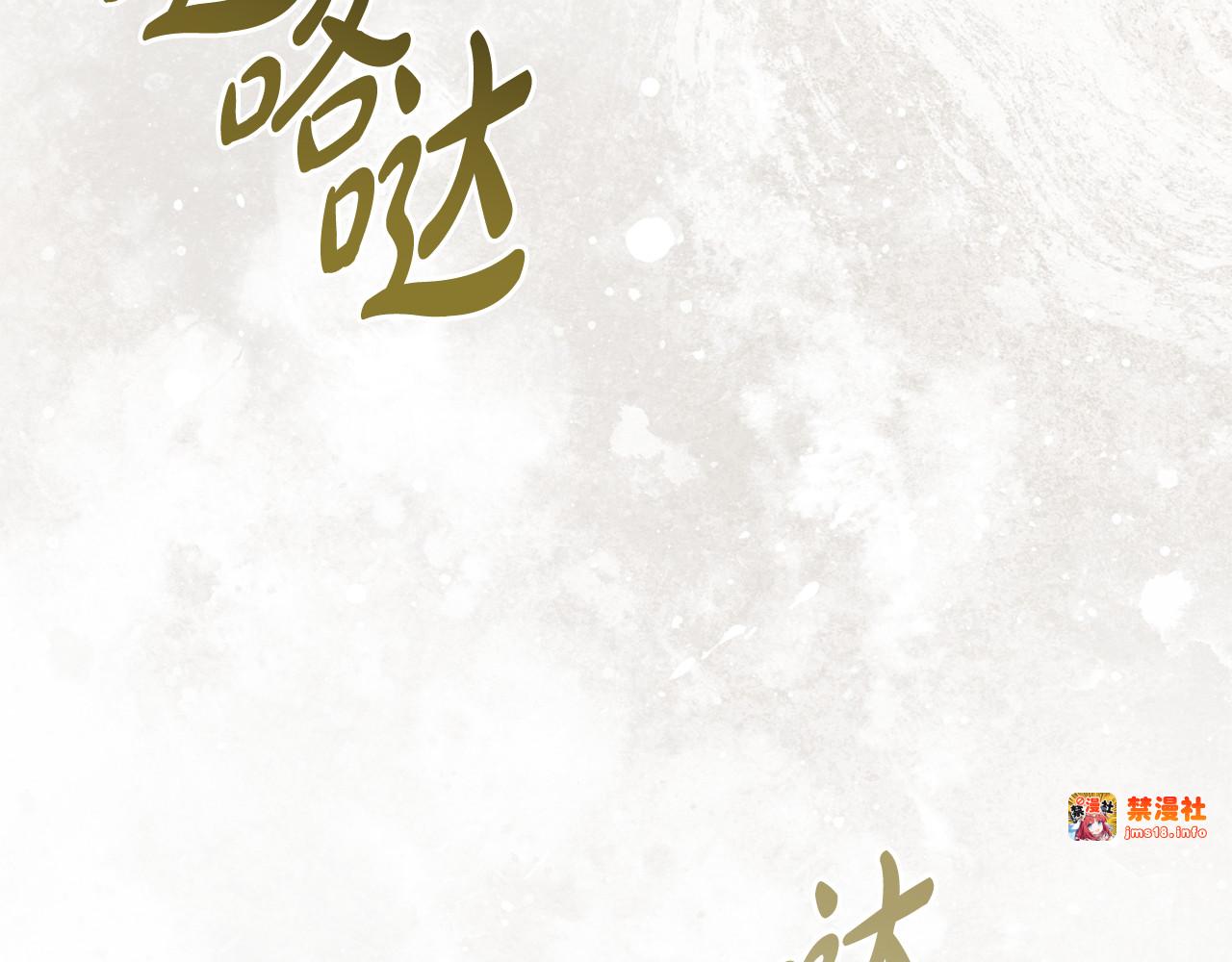 第36话 原生家庭 第 223 页
