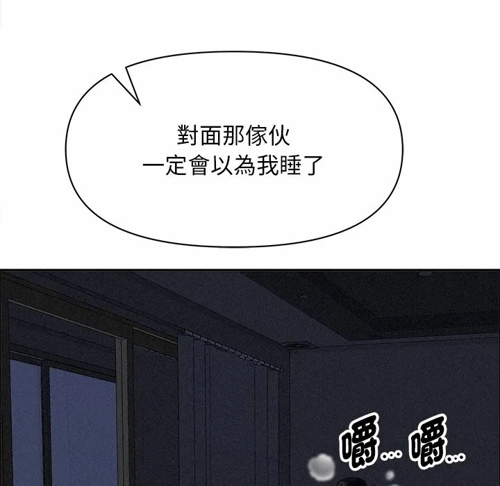 第24话 第 153 页