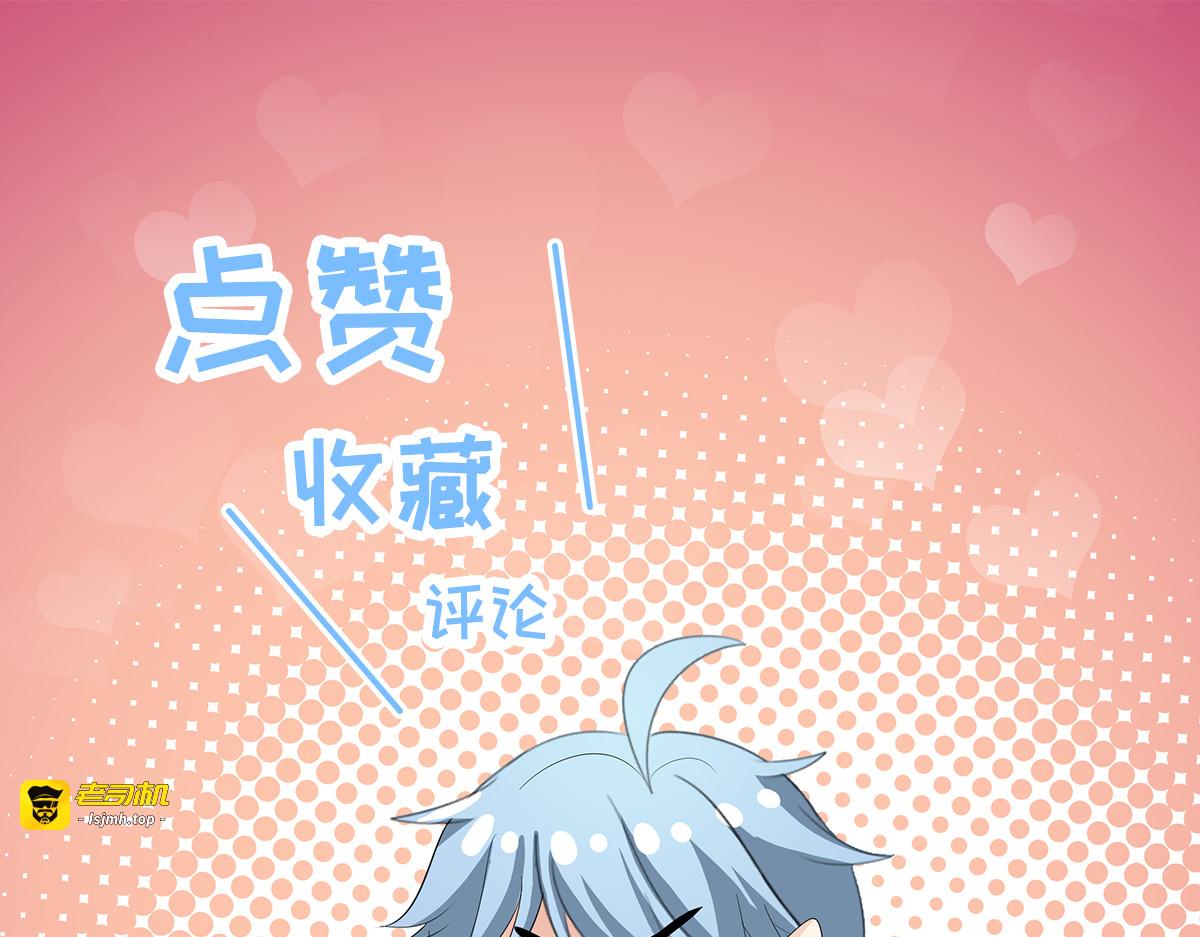 第89话 第 123 页