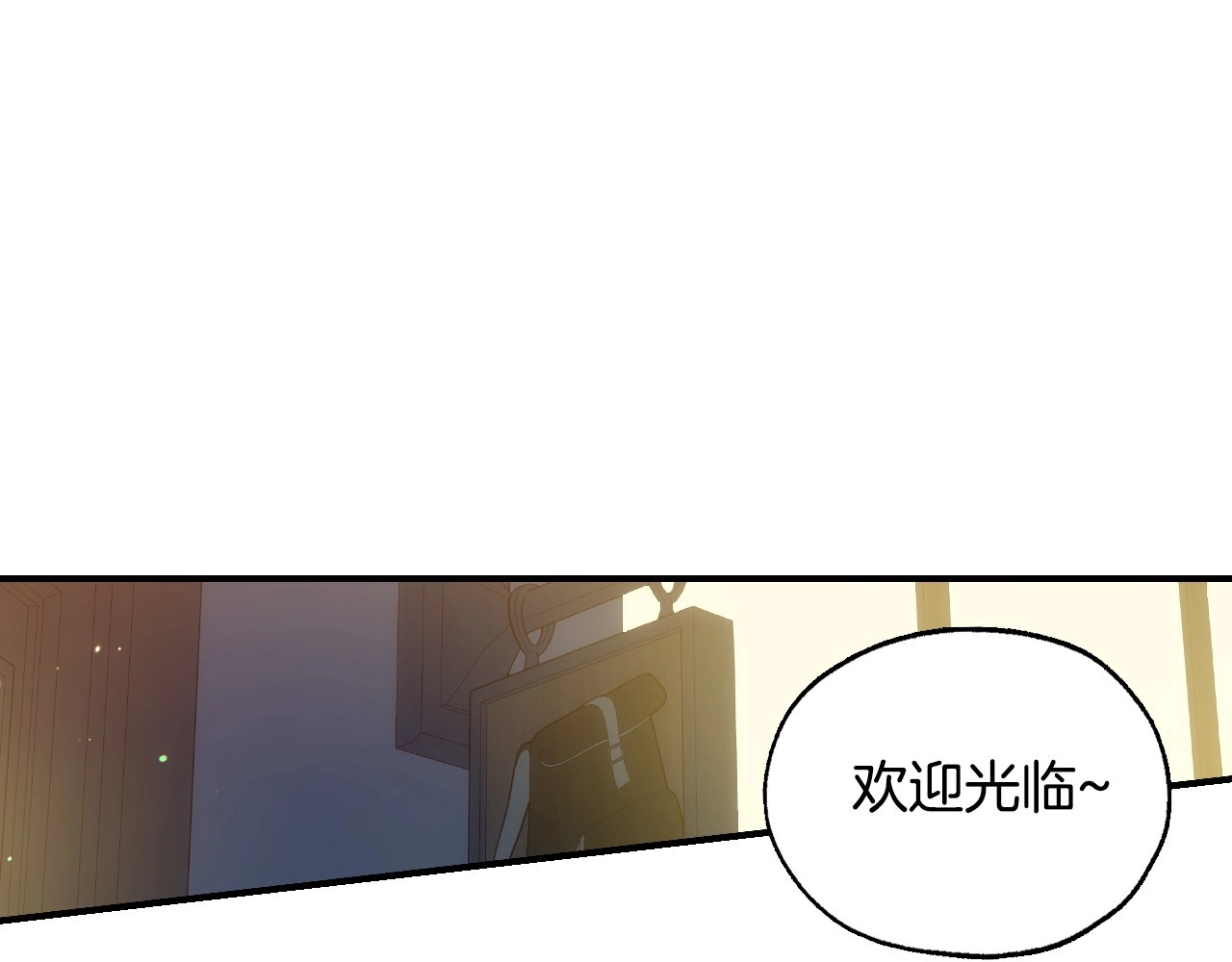 第22话 寒酸、劣质的爱 第 40 页