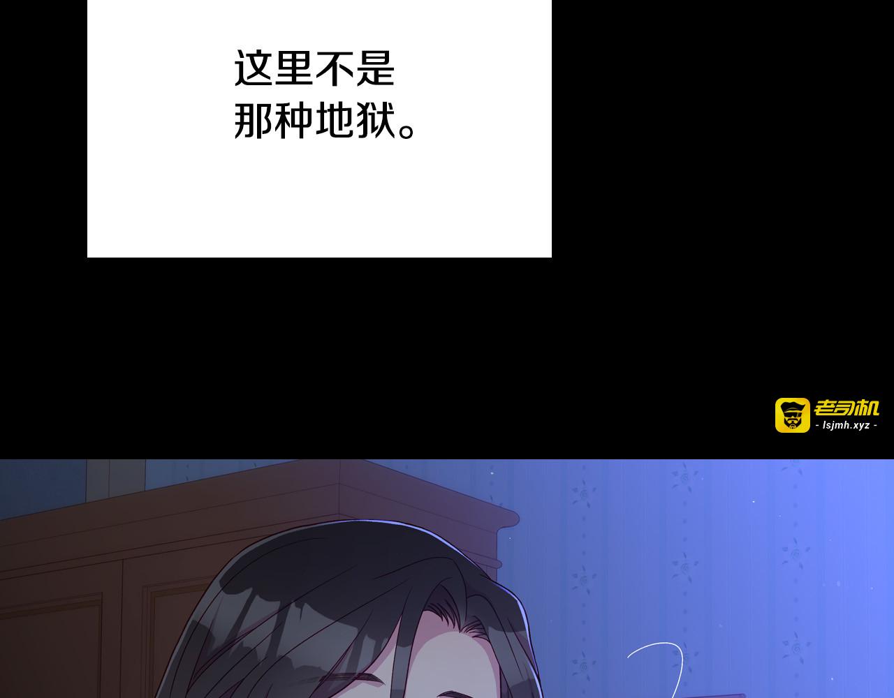 第51话 大魔法师的噩梦 第 169 页