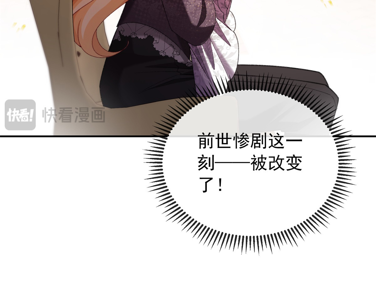 第58话 残酷的真相 第 100 页