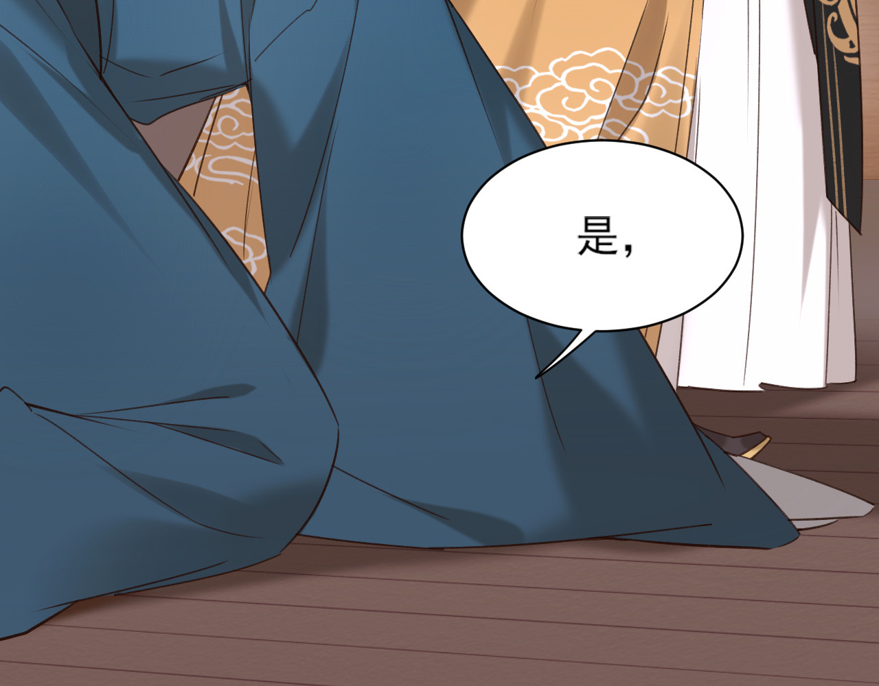 第3话  为国捐躯 第 40 页