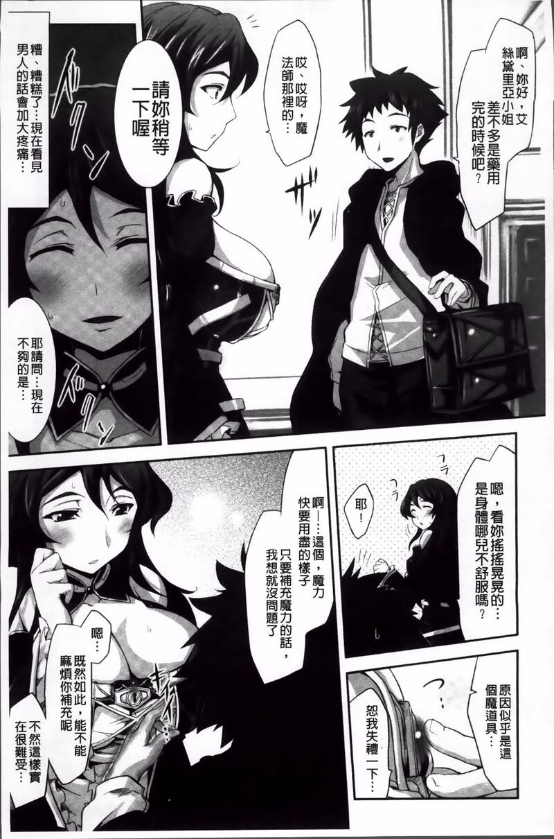 第1话 第 79 页