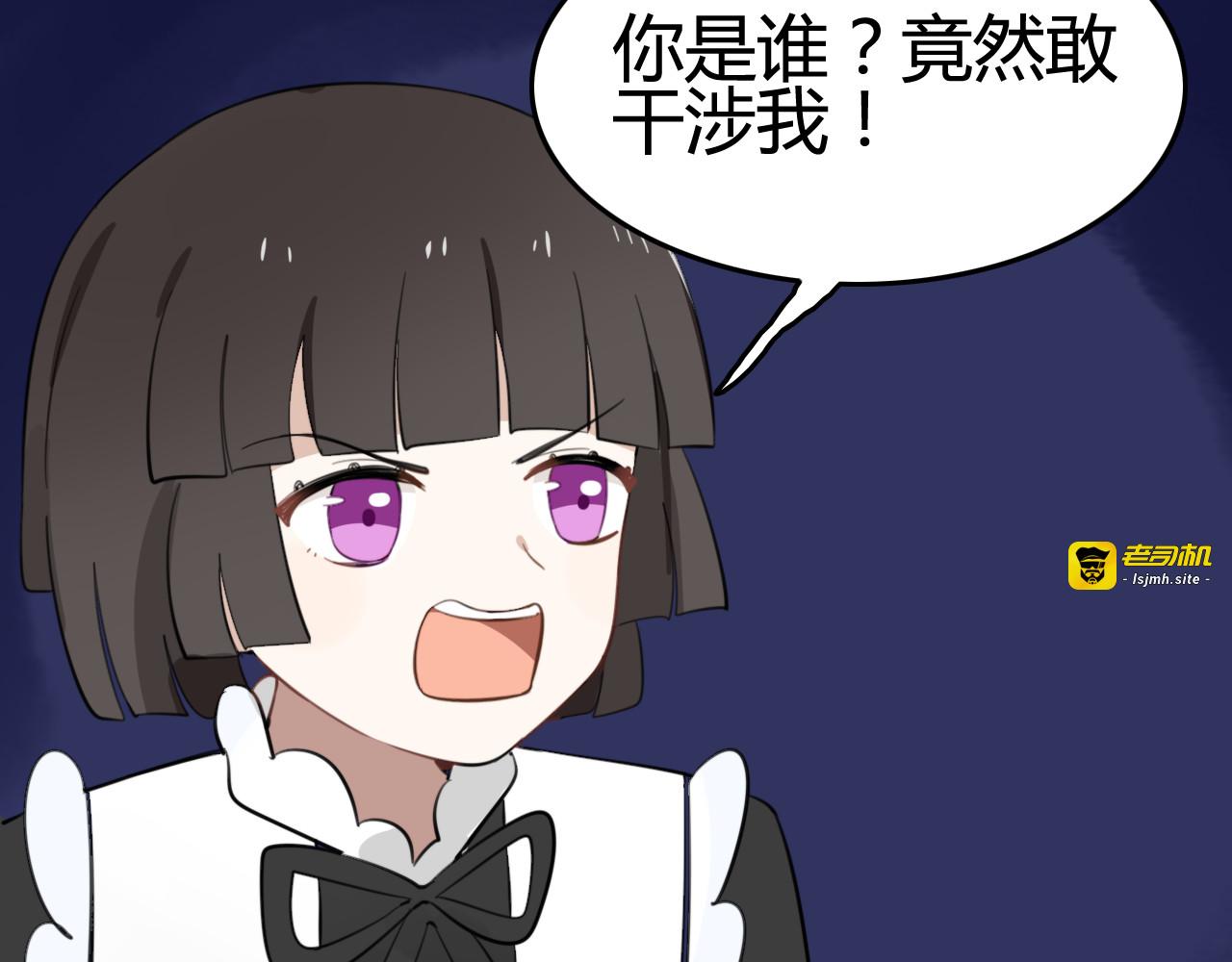 第7话 见鬼（三） 第 13 页