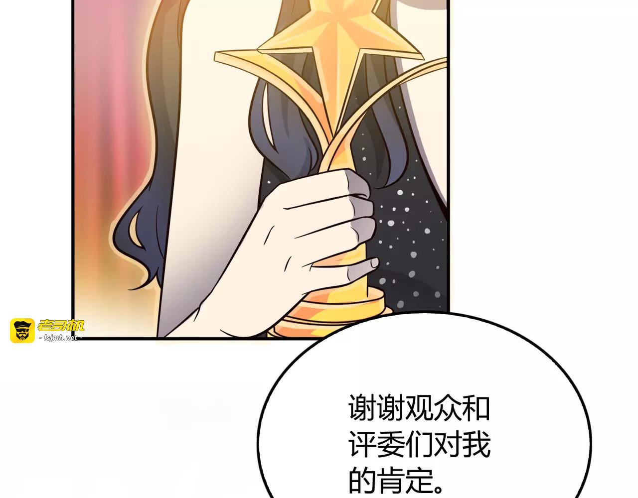 完结篇 我的伤疤 第 47 页