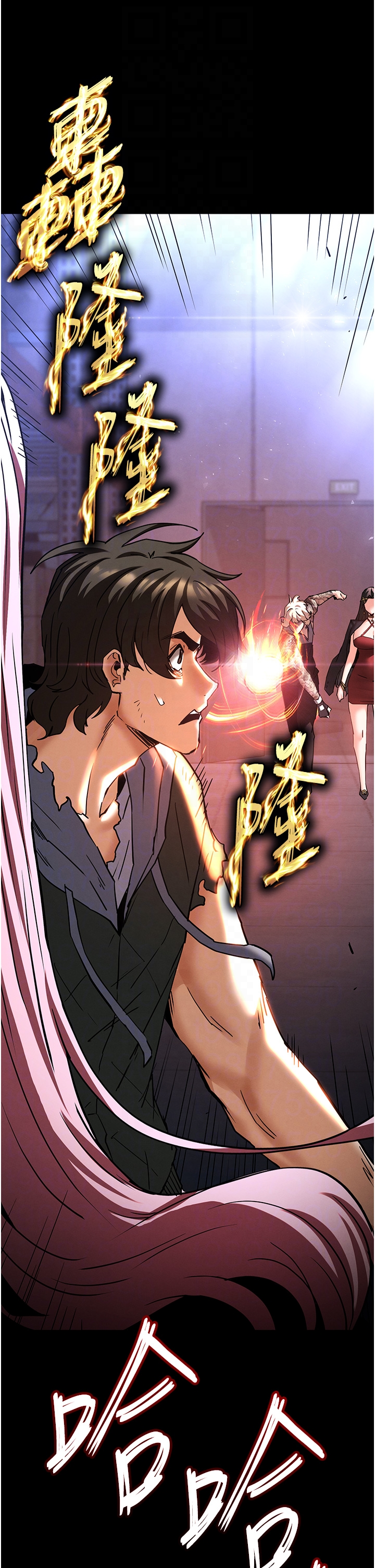 第61话 - 魅惑技能的真正效果 第 32 页
