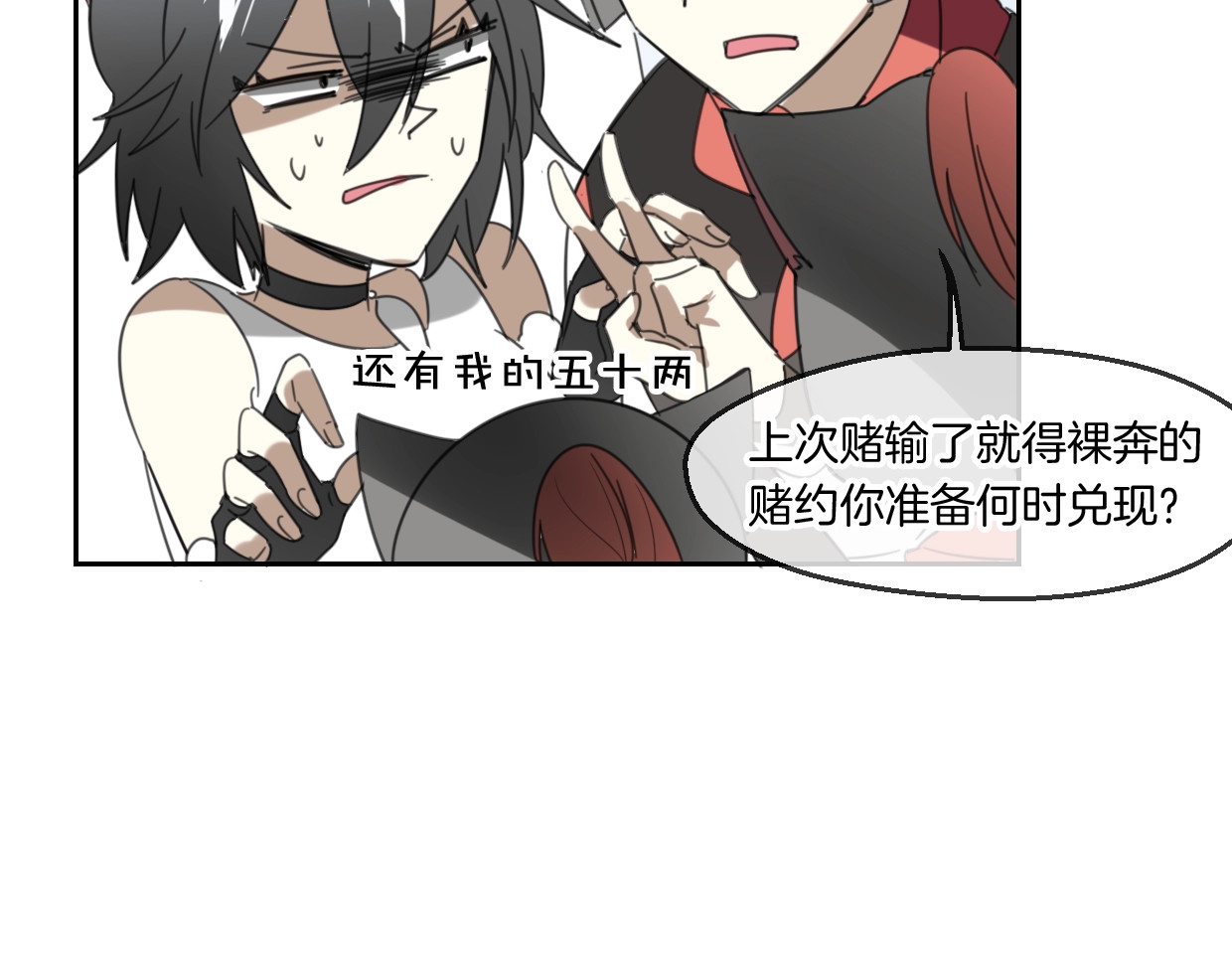 第66话 狼族人民 第 30 页