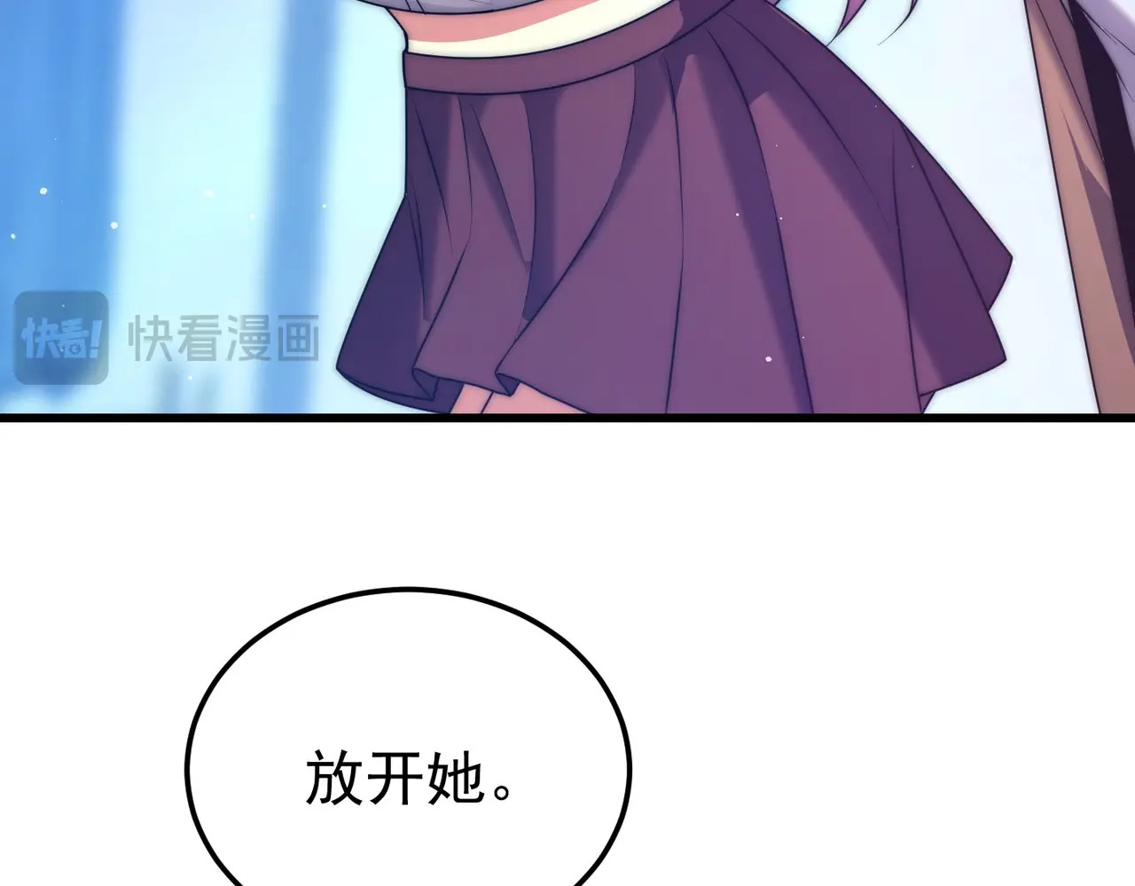 第4话 战书！ 第 46 页