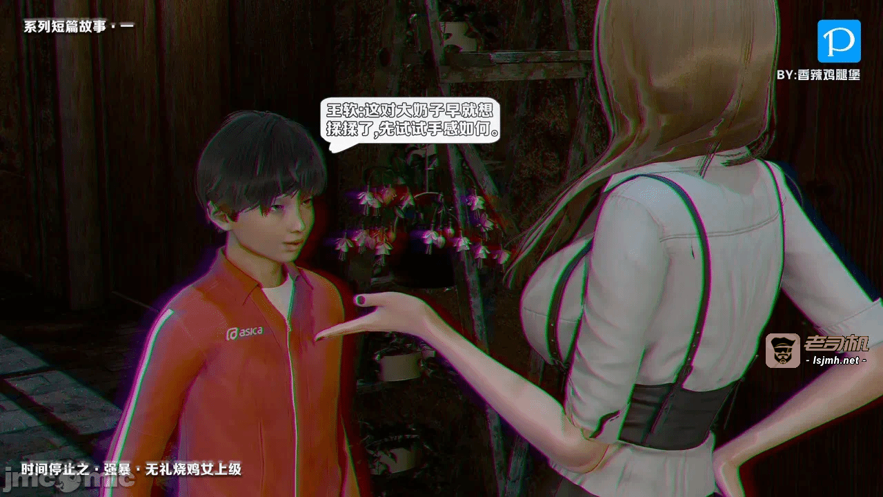第一话 第 37 页