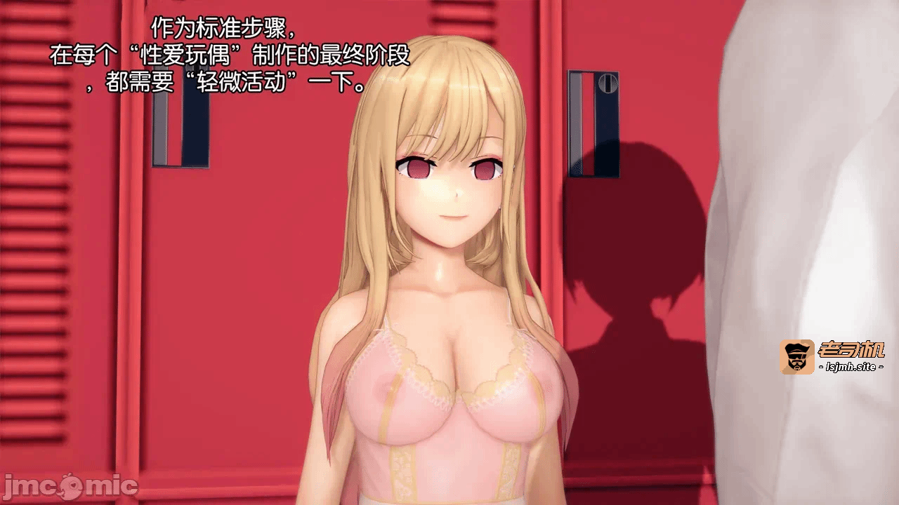 第一话 第 99 页