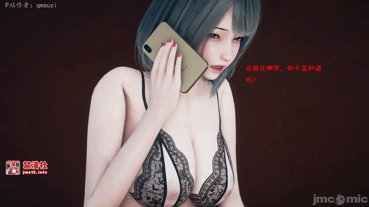第一话 第 1307 页