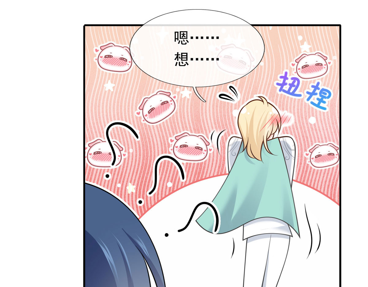 35.第一名的福利 第 108 页
