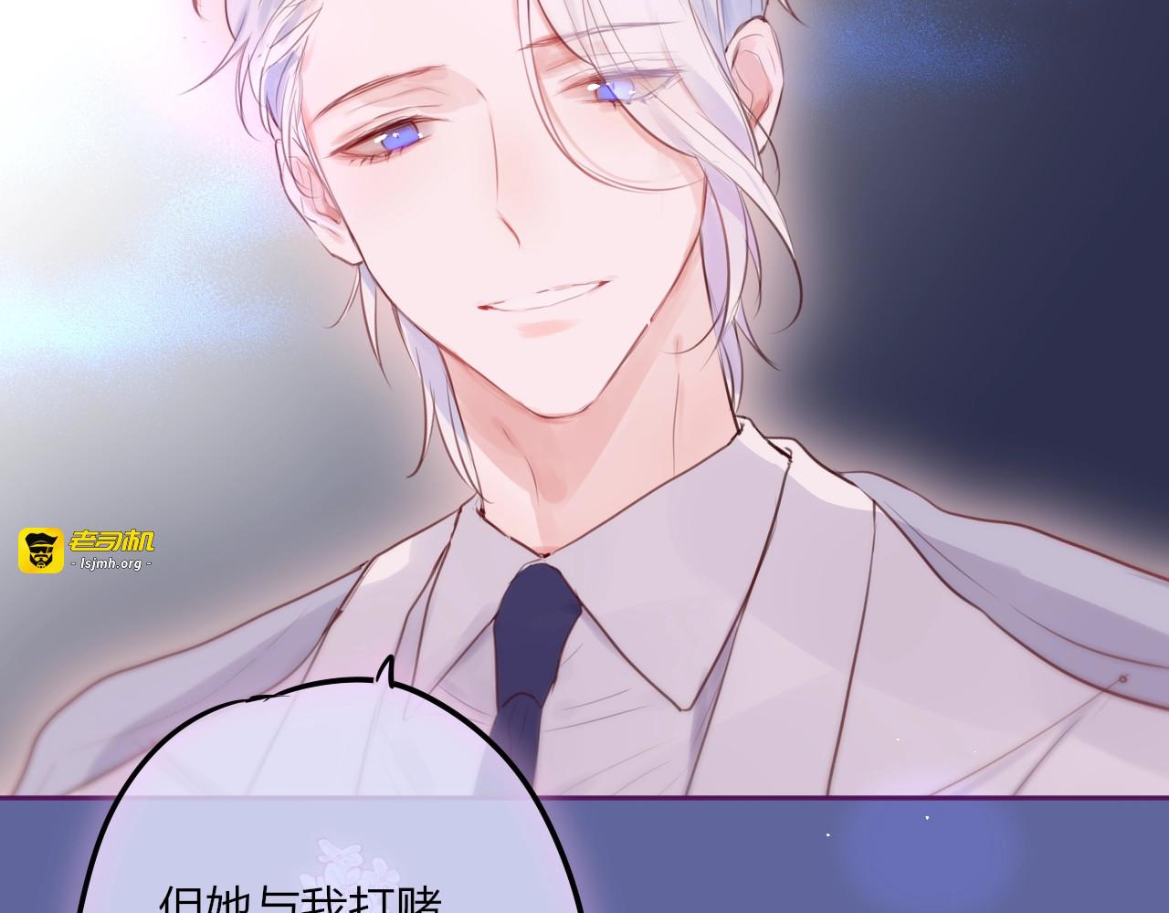 第59话 我想念他 第 47 页